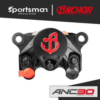 Sportsman ปั้มเบรคมอเตอร์ไซค์ Anchor ANC-30 Forged 2 pot (Sintred break pad)