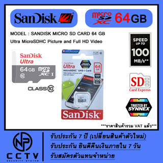 เมมโมรี่การ์ด SANDISK รุ่น 64GB Micro SD Card SANDISK Ultra SDSQUNR-064G-GN3MN (100MB/s,)