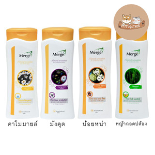 Dr.Merge แชมพูสมุนไพร สำหรับน้องหมา ขนาด 300 ml.