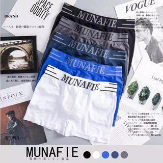 กางเกงในชาย MUNAFIE เนื้อผ้านุ่ม  บ๊อกเซอร์ เกรดพรีเมี่ยม มีถุงซิปทุกตัว