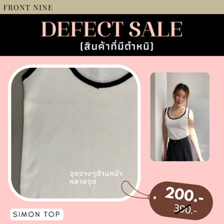 D157 : Simon Top White จุดจางๆด้านหน้าหลายจุด