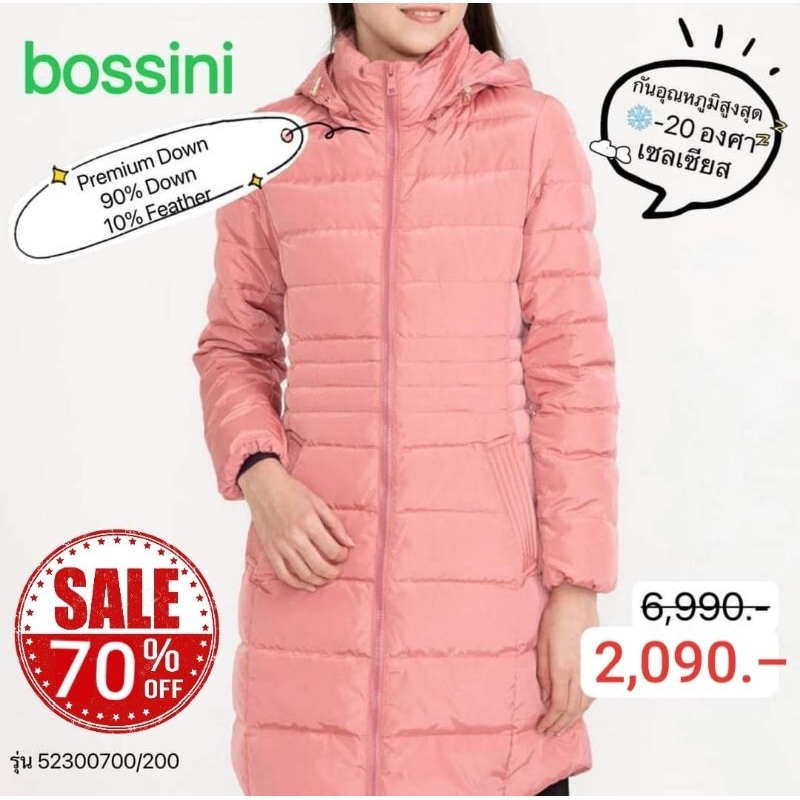 Bossini เสื้อกันหนาวขนเป็ด เสื้อโค้ท แจ็คเก็ต เสื้อกันหนาว Down Coat Jackets รุ่น 62300700
