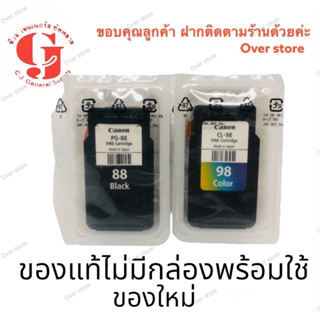 Canon 88 Black  Canon 98 Co. ของแท้แบบไม่มีกล่อง