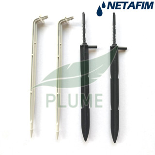 Netafim ขาปักสีขาว/ดำ  ขนาดหัวต่อ 3mm. (spike &amp; arrow 3mm.)