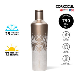 CORKCICLE ขวดสแตนเลสสูญญากาศ 3 ชั้น เก็บความเย็น 25 ชม. เก็บความร้อน 12 ชม. 750ML (25OZ) CANTEEN FAIRISLE GOLD