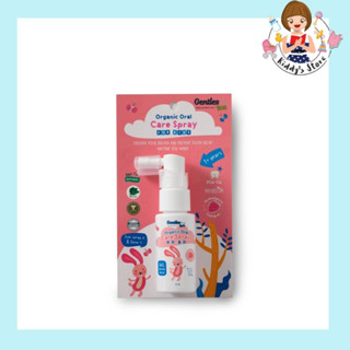 Gentles Tots &amp; Natural สเปร์ยป้องกันฟันผุเด็ก 1 ปี+ Gentles Tots (กลิ่นสตอเบอรรี่คัสตาส)