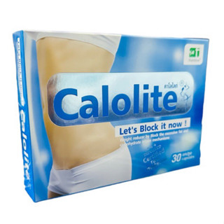 Calolite 30cap คาโลไลท์ 30 แคปซูล (สารสกัดจากถั่วขาว)