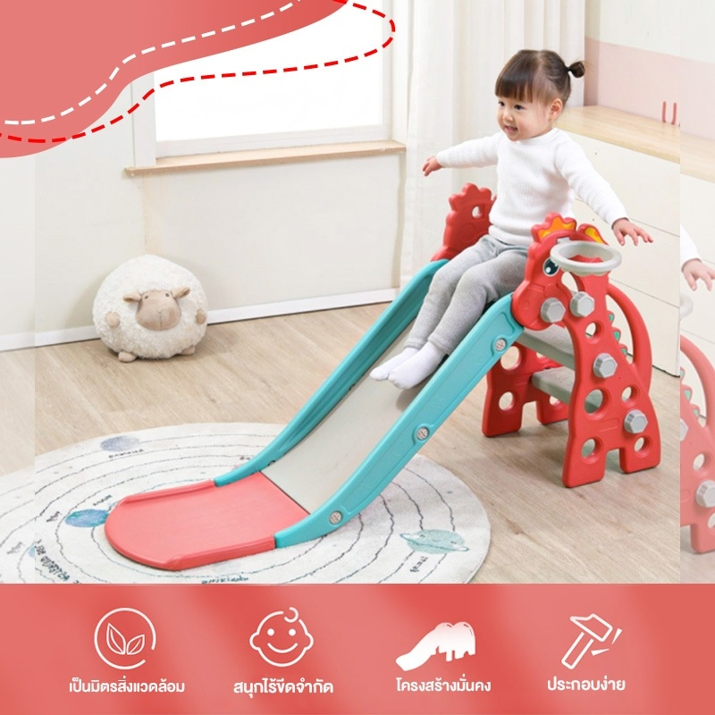 สไลเดอร์ยูนิคอร์น สไลเดอร์เด็ก สไลเดอร์ สไลเดอร์เด็กเล็ก สไลเดอร์แถมห่วงบาสและลูกบาส กระดานลื่น ของเล่นสนาม