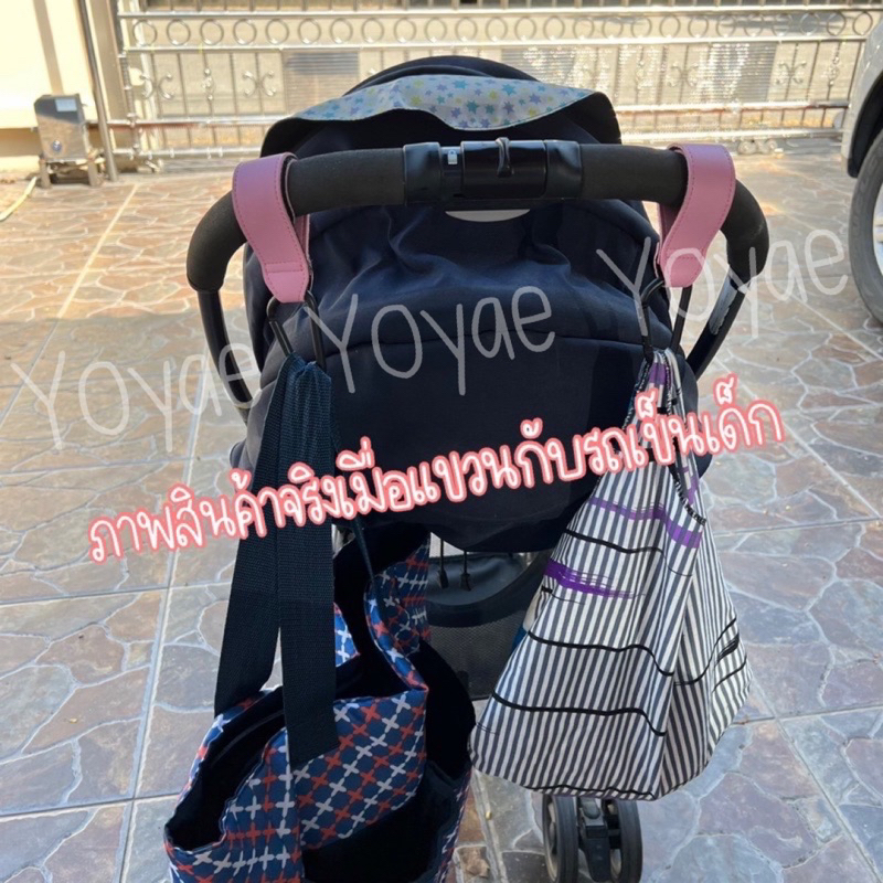ตะขอแคมป์ปิ้ง 1 ชิ้น hook ห้อยของ รถเข็นเด็ก  หนังPU ที่ห้อยรถเข็น ราคา ถูกที่สุด ดีลบีเคเค แกลเลอรีภาพที่ 5
