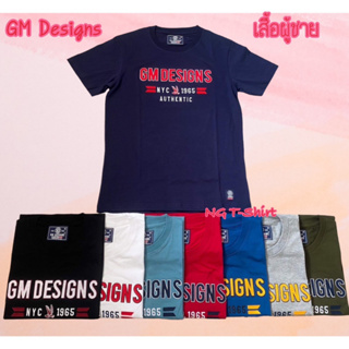 เสื้อยืดคอมกลม ปักG M D e s i g n s แบบใหม่ ลดราคา ถูกผ้าดี ลายใหม่ #เสื้อยืดชาย ผ้าCOTTON #เสื้อยืดสีพื้น สินค้าจริง