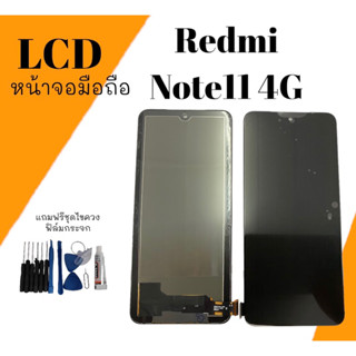 หน้า Redmi note11 (4G) จอเรดมีโน็ต11 4จี, หน้าจอ Redmi note11 (4G) LCD Redmi note11 4g **สินค้าพร้อมส่ง แถมชุดไขควง+กาว