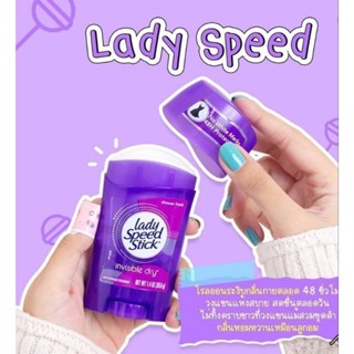 Lady Speed Stick 65g ทารักแร้นำเข้าจากเมกา 🇺🇸🇺🇸