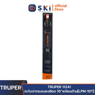 TRUPER 11241 ตะไบปากแบนละเอียด 10" พร้อมด้าม [LPM-10T] | SKI OFFICIAL