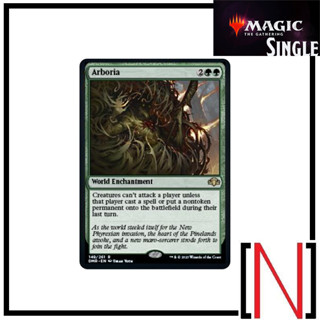 [MTG][Single][DMR] Arboria ระดับ Rare [ภาษาอังกฤษ]