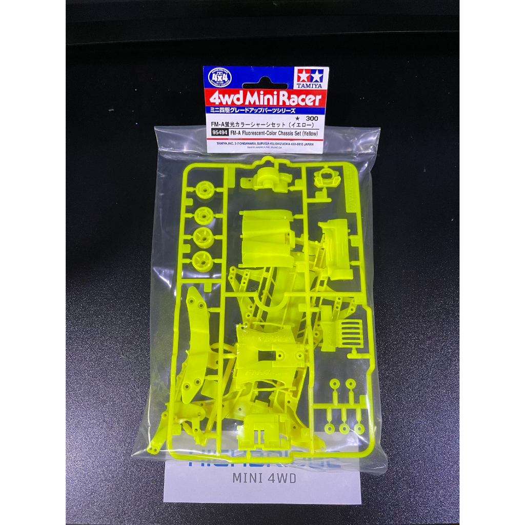 TAMIYA 95494 FM-A Fluorescent-Color Chassis Set Yellow โครง FMA ถุง สีเลเม่อน