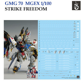 ดีคอลน้ำ [Ghost] MG 70 MGEX FREEDOM MG 1/100 (HIQ WaterDecal) SILVER BRONZE/WHITE NORMA GMG 70 GMG70 MG70