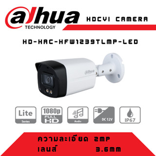 Dahua กล้องวงจรปิด รุ่น HAC-HFW1239TLMP-LED