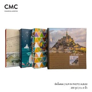 CMC อัลบั้มรูป แบบสอด 200 รูป ขนาด 4x6 (4R) CMC Slip-in Photo Album 200 Photos 4x6 (4R)