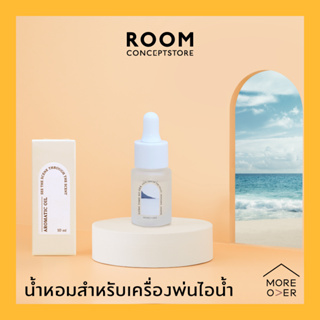 Moreover : Aromatic oil Long Time No Sea 10ml / ขวดหยดอโรม่า หยดตะเกียงหอมละเหย กระจายกลิ่น น้ำหอมสำหรับเครื่องพ่นไอน้ำ