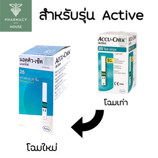 Accu-Chek Active Strip 25 strips