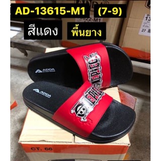 (AD15)รองเท้าแตะผู้ชายADDAรุ่น13615 ลายวันพีช