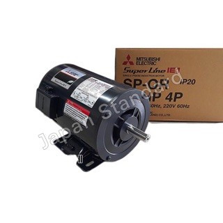 MITSUBISHI มอเตอร์ มิตซูบิชิ รุ่น SP-QR 1/2 HP  มอเตอร์ไฟฟ้า 220V มอเตอร์มิตซูบิชิ