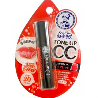 ✨ของแท้ญี่ปุ่น✨ Mentholatum Water lip Tone Up CC Lip Cream SPF20/PA++ ลิปมันกันแดดแบบมีสี