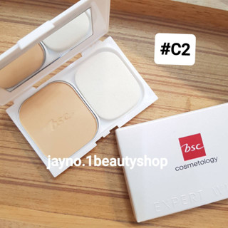 Bsc Expert White Powder Foundation SPF 25 PA+++ ขนาด 5.5 g.  #สี C2 ผิวกลาง  (ขนาดครึ่งนึงของไซส์จริง)