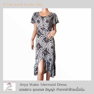 เดรสยาว ชุดเดรสแบรนด์ Anya Wake  Mermaid Dress ทำจากผ้าฝ้ายเนื้อนิ่ม
