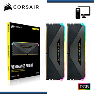 64GB (32GBx2) DDR4/3200MHz RAM (แรมพีซี) CORSAIR VENGEANCE RGB RT(CMN64GX4M2Z3600C18)