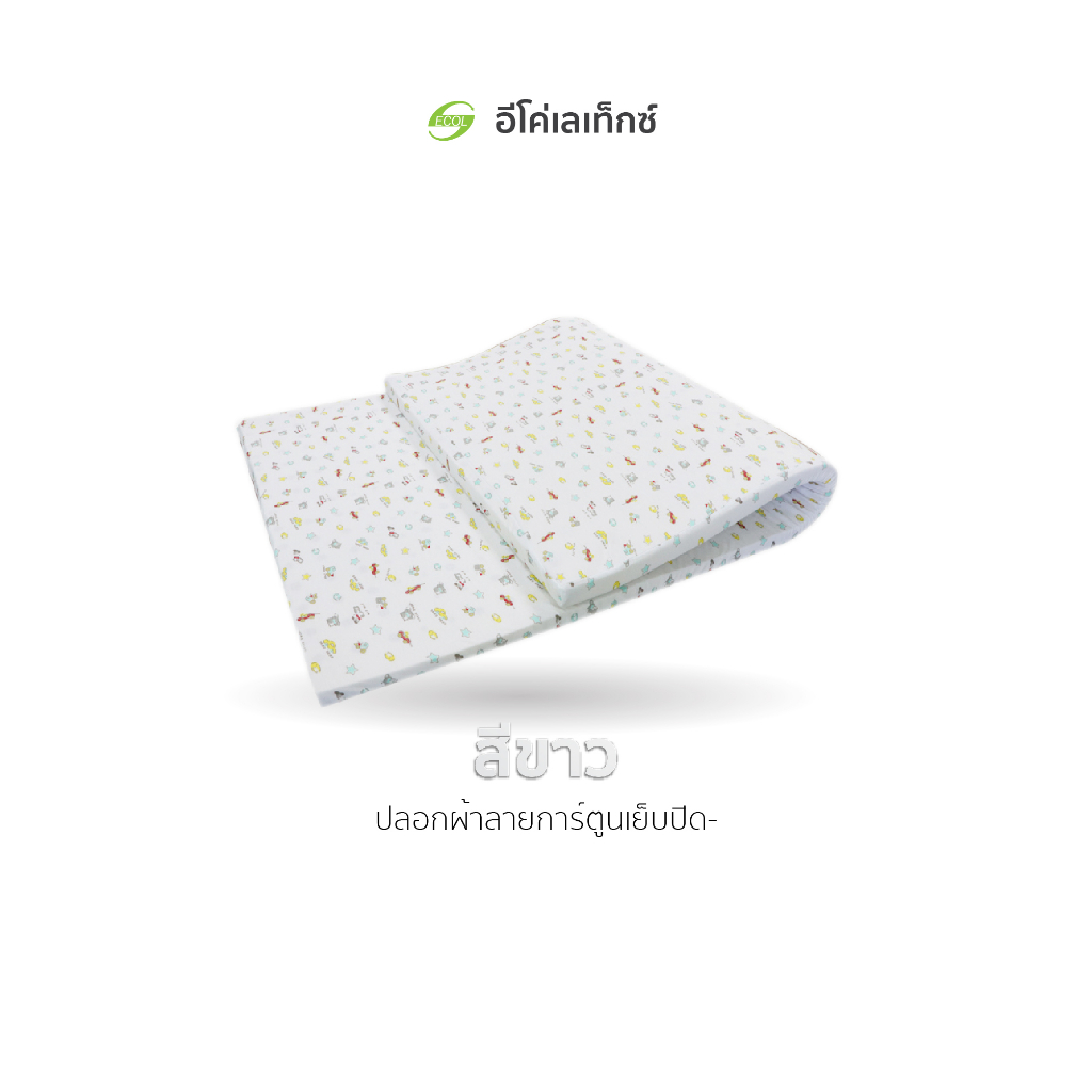 ที่นอนยางพาราแท้ สำห