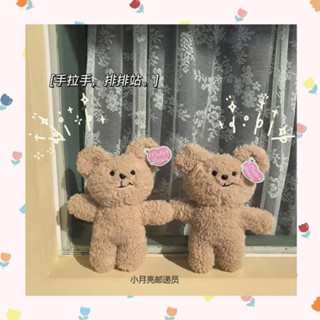 (พร้อมส่ง🌷) Bear doll keychain พวงกุญแจ พวงกุญแจหมีสีน้ำตาล