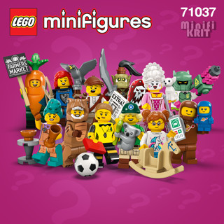 เลโก้​ LEGO Minifigures 71037 series 24 (กรีดซองเช็ค) มี12 แบบให้เลือก