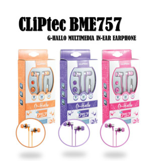 ** ลด!!กระหน่ำ ถูกสุดๆ Buy 1 Get 1 ** หูฟัง CLiPtec รุ่น BME757 G-HALLO MULTIMEDIA IN-EAR EARPHONE