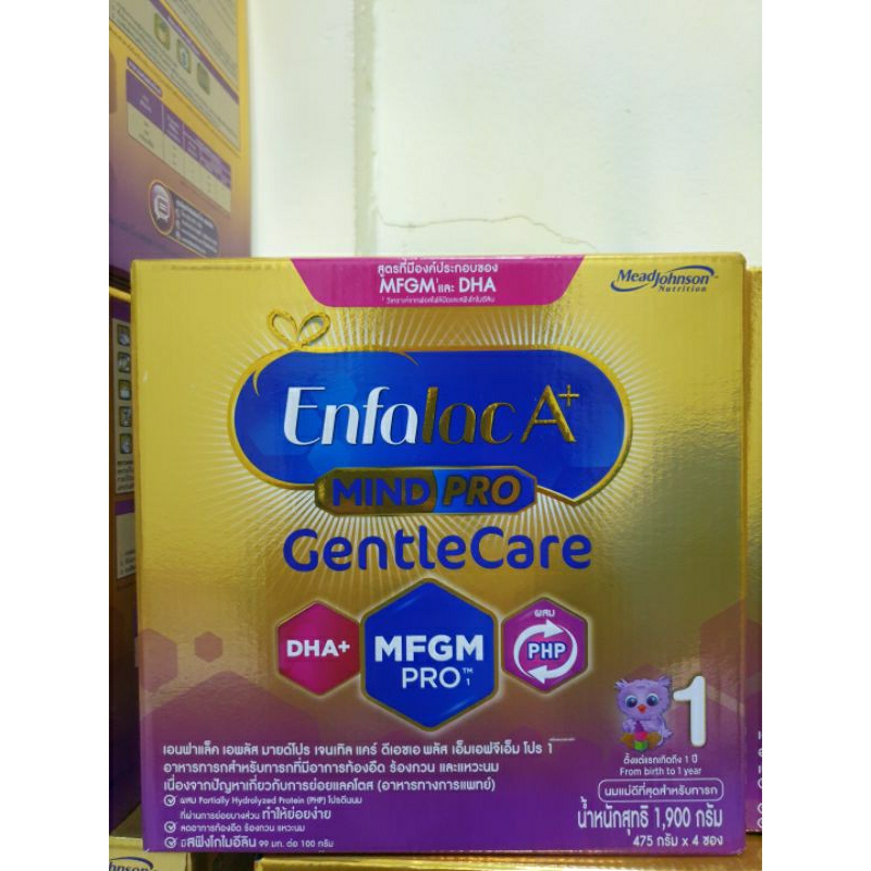 Enfalac A+ Gentle care สูตร 1 ขนาด 1900 g exp.13/8/2024