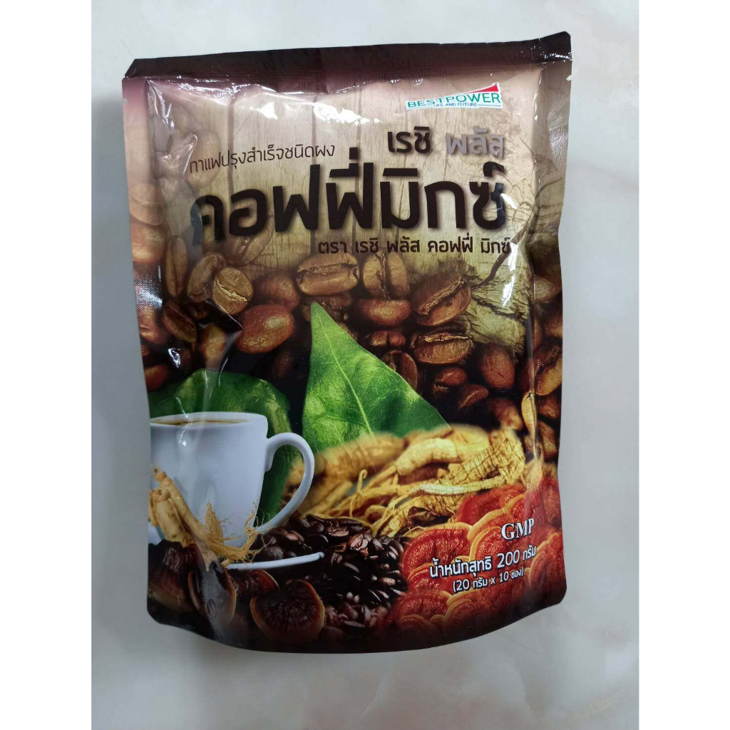REISHI PLUS COFFEE MIX กาแฟเรชิพลัสคอฟฟี่มิกซ์ เห็ดหลินจือผสมโสม ขนาด 10 ซอง -A