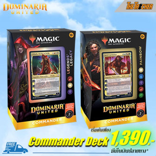 MTG Dominaria United (DMU) Commander Decks มี 2แบบให้เลือก