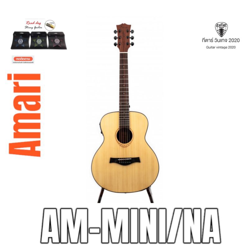 Amari by enya ขนาด 36 นิ้ว