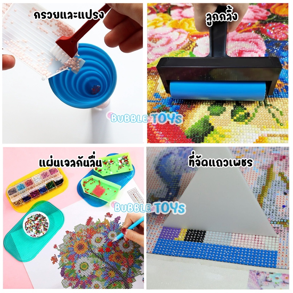 [พร้อมส่ง ] ปากกาปักเพชร ครอสติสคริสตัล 5D DIY Diamond Painting Toolkit เครื่องมือ ปากกาสกุชชี่ squishy ลูกกลิ้ง กล่อง ราคา ถูกที่สุด ดีลบีเคเค แกลเลอรีภาพที่ 9