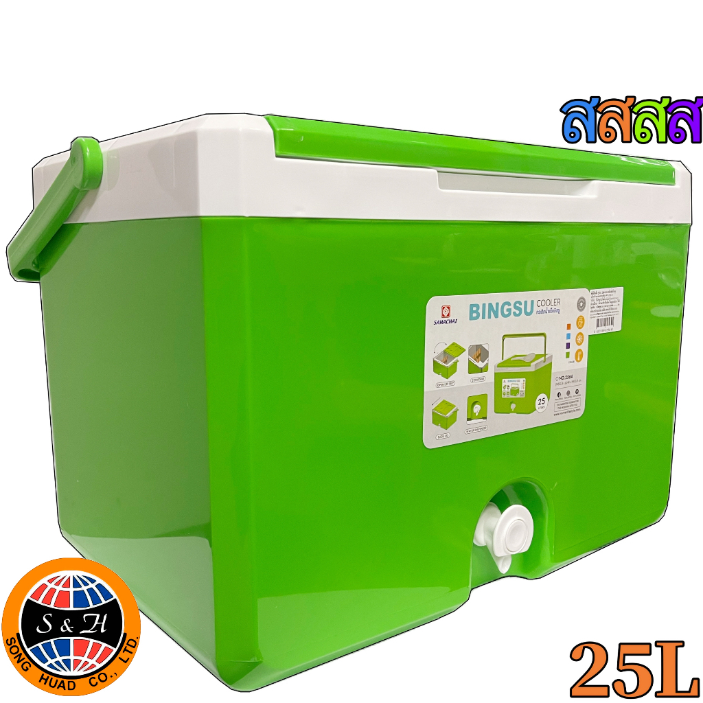 Sahachai กระติกน้ำแข็งบิงซู กระติกน้ำ มีก๊อก ขนาด25L No.2564