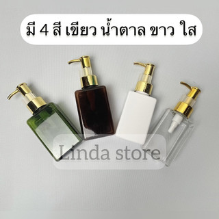 A04+ หัวปั้มสีทอง-ยาว..ขวดปั๊มเจล สวยหรู พลาติกเนื้อหนามาก.. แข็งแรง ทนทาน คุณภาพดี ‼️.รับประกันสินค้า ‼️ขวดปั๊มสบู่เหลว