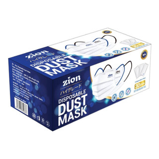 Zion Disposable Dust Mask ไซออน หน้ากากอนามัย 3 ชั้นกรอง 1 กล่อง 30ชิ้น