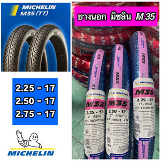 ยางนอก MICHELIN มิชลิน M35 เบอร์ 2.25-17, 2.50-17, 275-17