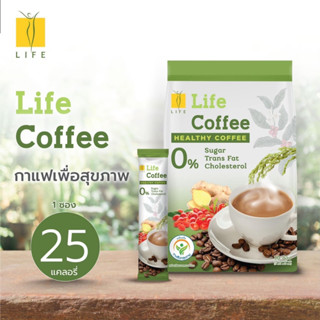 กาแฟเพื่อสุขภาพ Life coffee