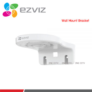 Ezviz Wall Mount Bracket : ขายึดกล้องวงจรปิดแบบติดผนัง (EZV-CS-CMT-BRACKET)