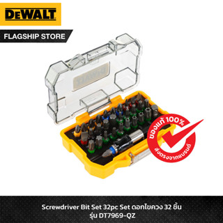 DEWALT ชุดดอกไขควง 32 ชิ้น Screwdriver Bit Set 32pc Set รุ่น DT7969-QZ