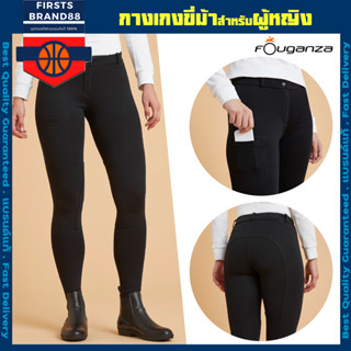 กางเกงขี่ม้าสำหรับผู้หญิง กางเกงเลคกิ้งสำหรับขี่ม้า Womens Horse Riding Light Jodhpurs FOUGANZA