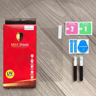 ฟิล์มกระจกกันรอยใสกาว UV สำหรับ Vivo | Maxshield