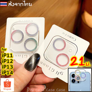 ฟิล์มกล้อง ไอโฟน เลนส์กล้อง iphone 17 pro max 16 15 14 13 12 11 ฟิล์มหลัง กระจกกล้อง กล้องหลัง ฟิล์ม