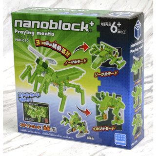 [ล้างสต๊อก] KAWADA 2016 : NANOBLOCK+ : PBH-010 PRAYING MANTIS ระบบประกอบแบบ 3 in 1 ของแท้ 100%